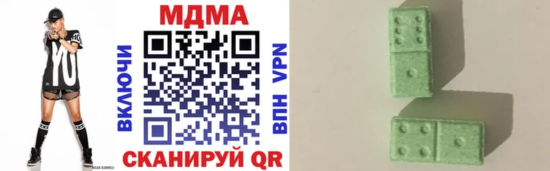 МДМА VHQ  площадка клад  Пыть-Ях 