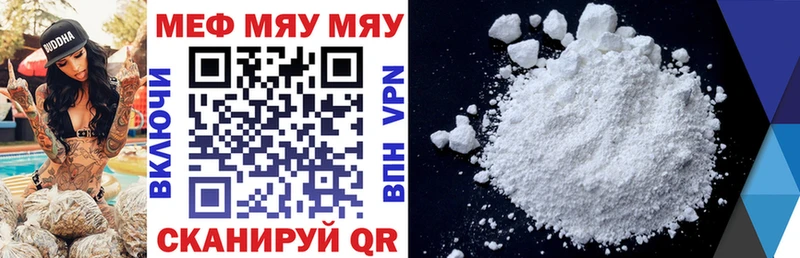 купить наркотики сайты  Пыть-Ях  МЕФ мука 