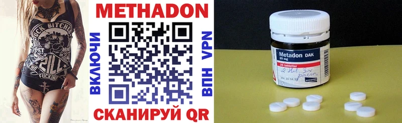 цена   мега зеркало  Метадон methadone  Пыть-Ях 