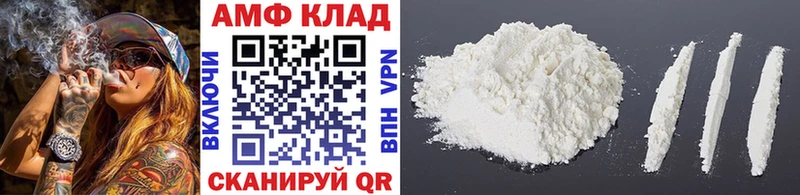 МЕТАМФЕТАМИН витя  где продают наркотики  blacksprut рабочий сайт  Пыть-Ях 