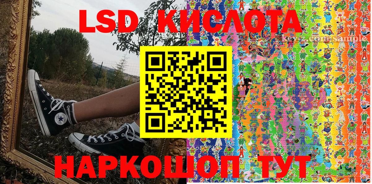 Пыть-Ях  Наркотические марки 1,5мг  Наркотические марки 1,5мг  Вход с VPN 