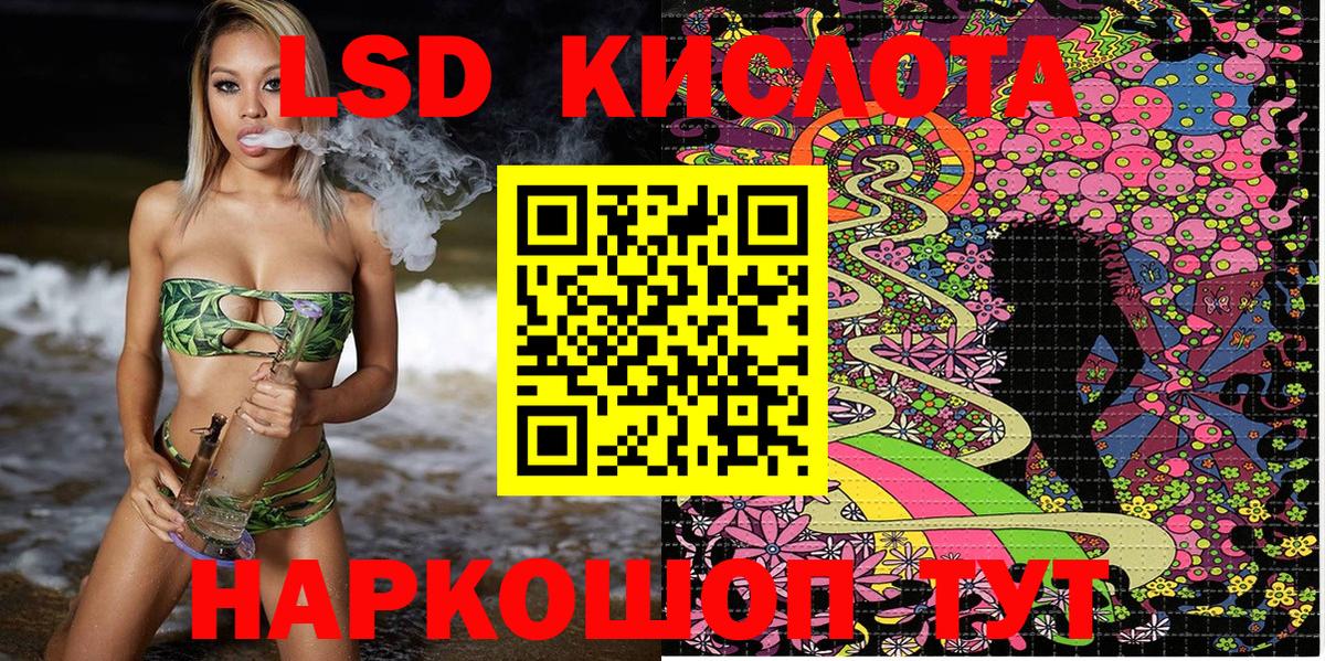 Марки N-bome 1,8мг Пыть-Ях