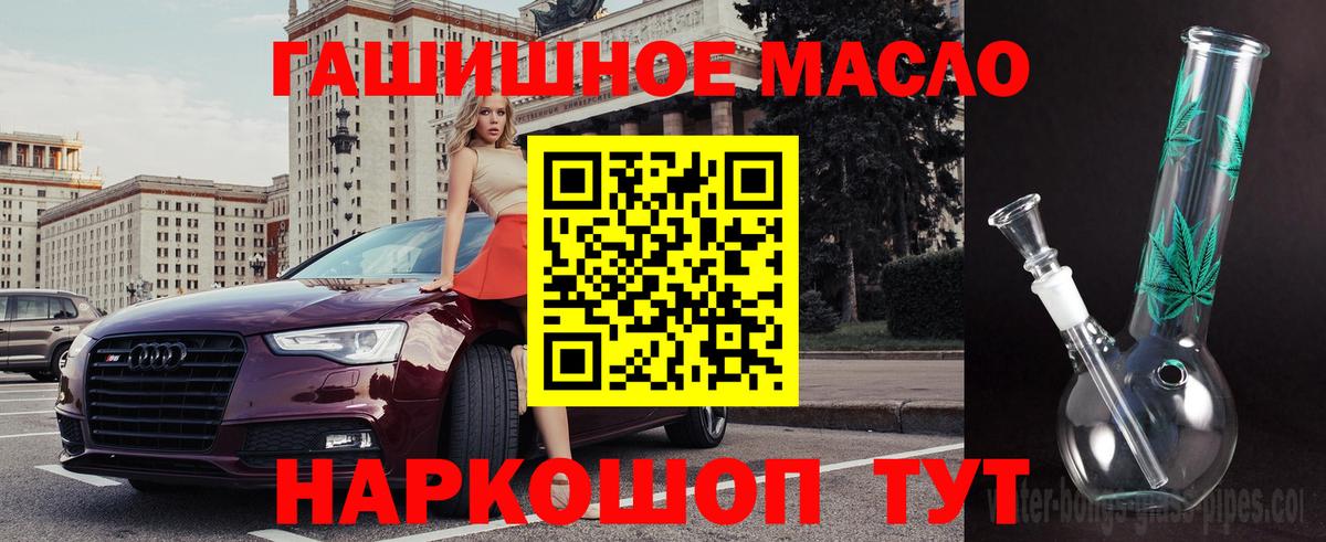 Галлюциногенные грибы Пыть-Ях