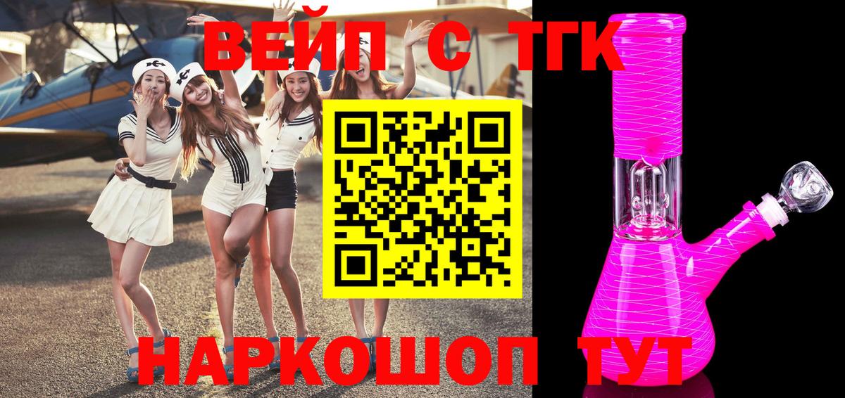 blacksprut зеркало  Дистиллят ТГК гашишное масло  Вход с VPN  Дистиллят ТГК THC oil  Пыть-Ях 