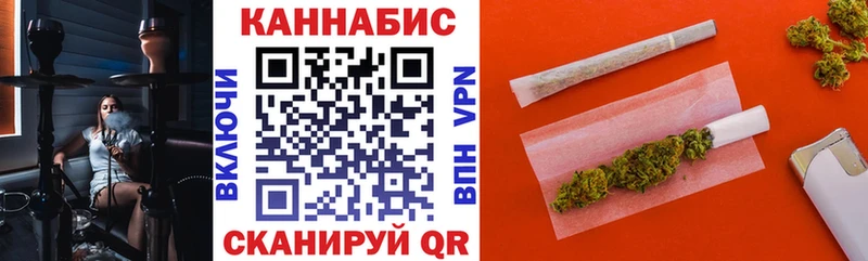 Бошки марихуана Ganja Пыть-Ях