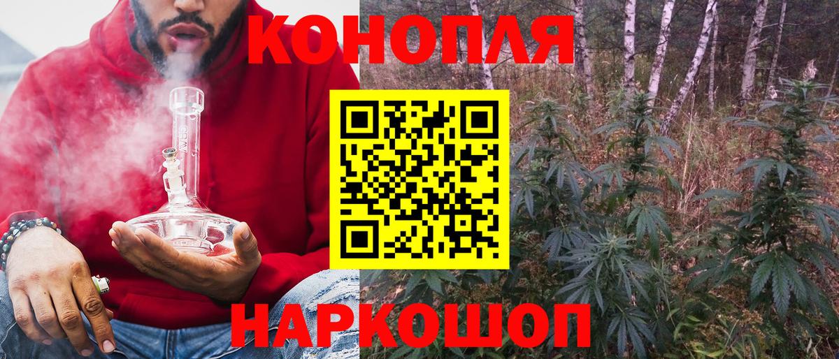 Пыть-Ях  Марихуана White Widow  Вход с VPN  Бошки марихуана LSD WEED  Бошки Шишки марихуана 